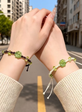 小清新好运四叶草编织手绳