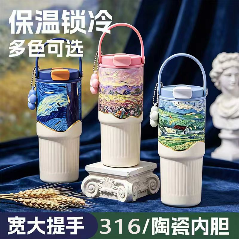 梵高星空冰霸杯316不锈钢保温保冷/保温杯