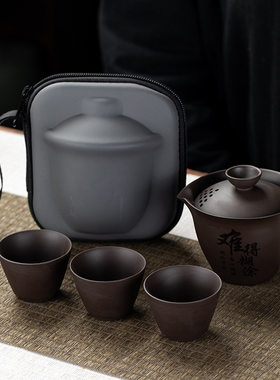 紫泥紫砂茶壶商务旅行茶具快客杯便携式收纳包户外泡车载一壶三杯