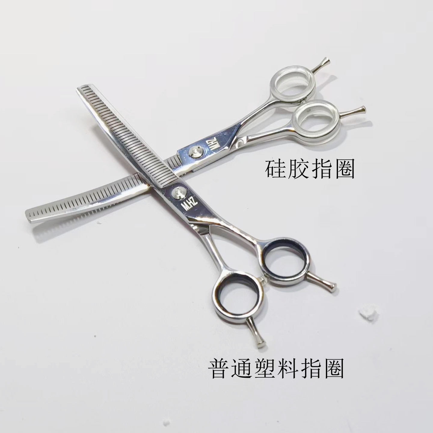 剪刀指圈不磨手硅胶通用指环