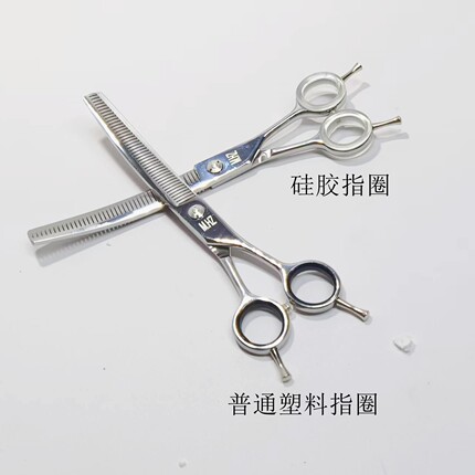 宠物美发 不磨手指圈硅胶剪刀指圈通用指环