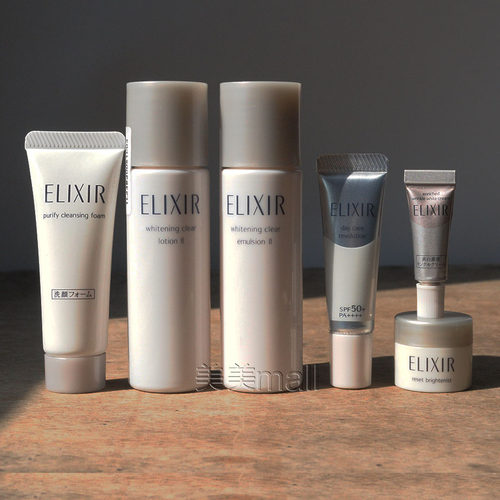 elixir怡丽丝尔优悦滋润小样水乳