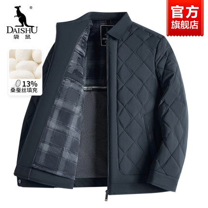 袋鼠桑蚕丝棉服加厚保暖中年男士秋冬季新款棉袄爸爸冬装棉衣外套
