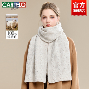 卡帝乐鳄鱼羊毛围巾女冬季点子纱时尚百搭送女友生日礼物保暖围脖