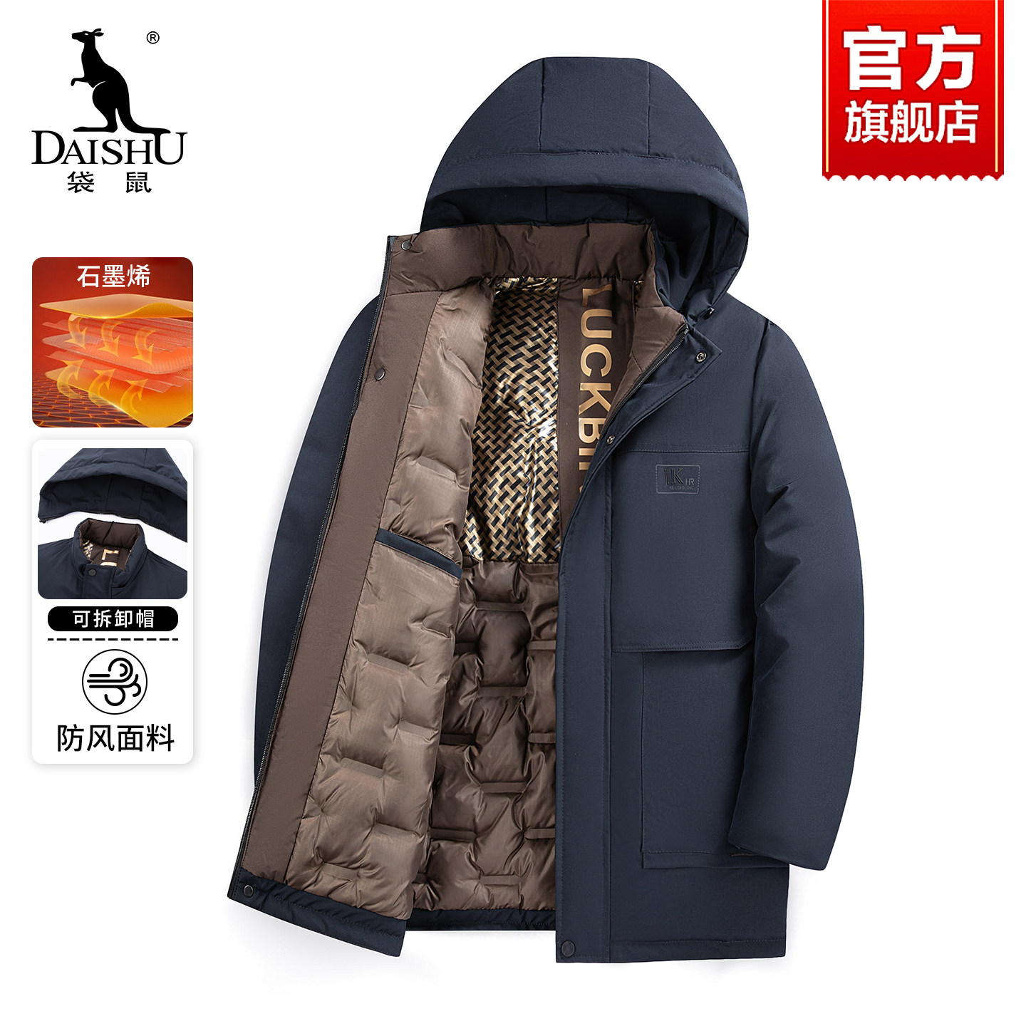 袋鼠爸爸冬装外套加厚棉服男2025新款冬季中老年男士蓄热保暖棉衣