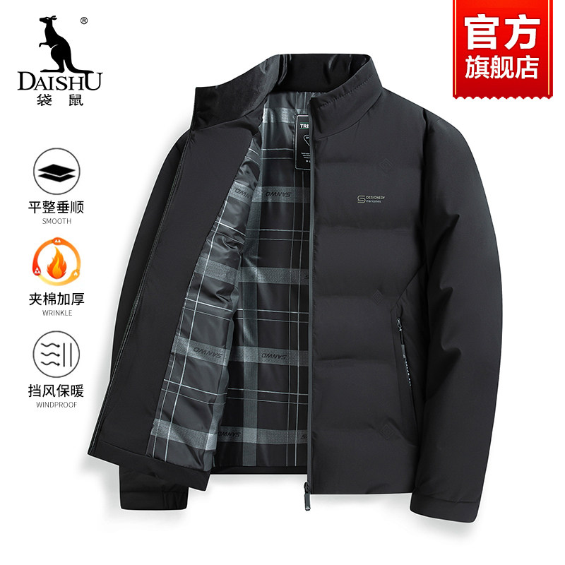袋鼠中老年男士棉衣2025冬季新款夹棉加厚保暖棉服爸爸冬装外套男