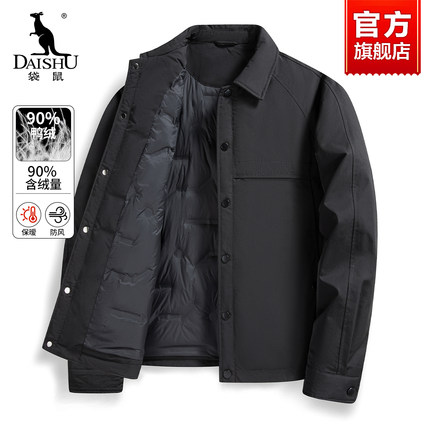 袋鼠男士羽绒服2025冬季新款商务休闲翻领上衣百搭保暖抗寒外套男