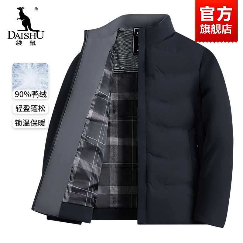 袋鼠爸爸冬装羽绒服2025冬季新款保暖加厚防寒鸭绒中老年男士外套