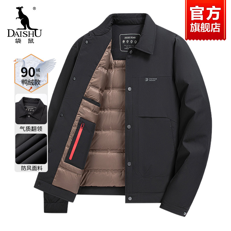 袋鼠爸爸冬装御寒保暖夹克2025新款中老年男士翻领休闲羽绒服外套