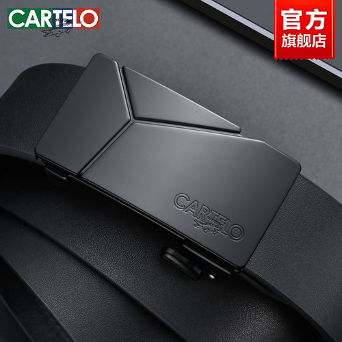 卡帝乐鳄鱼男自动扣二层牛皮皮带