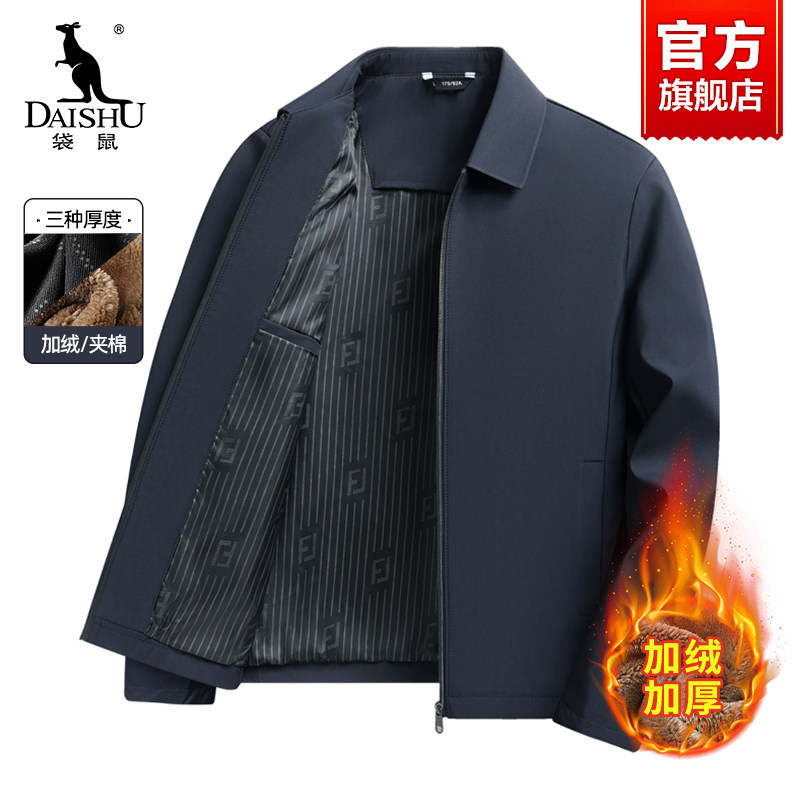 袋鼠中老年爸爸男士翻领外套2025冬季新款行政夹克商务休闲干部装