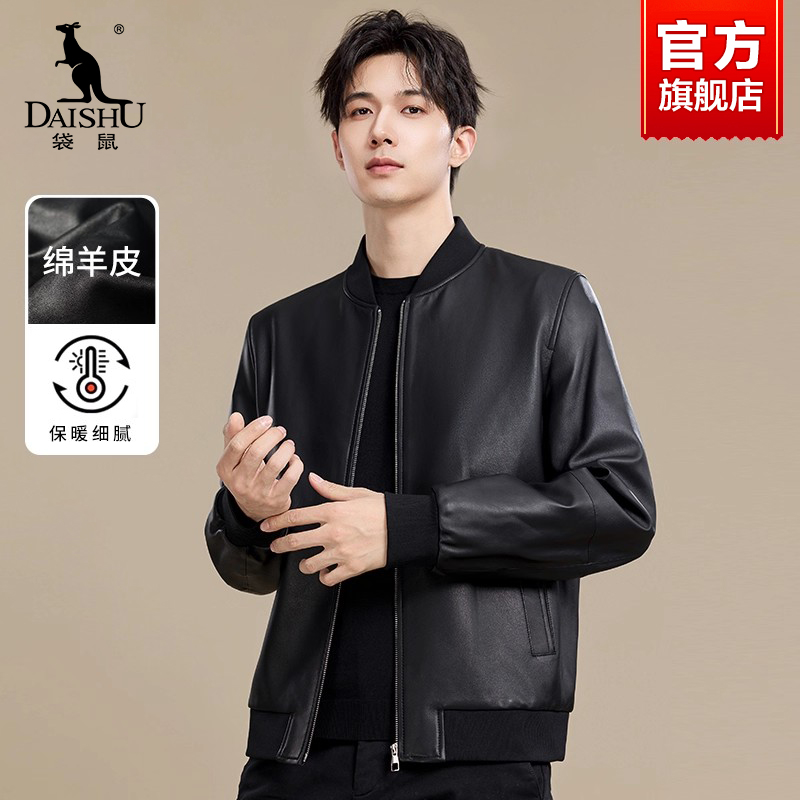 袋鼠真皮海宁皮衣男短款棒球服夹克2025秋冬季新款头层绵羊皮外套
