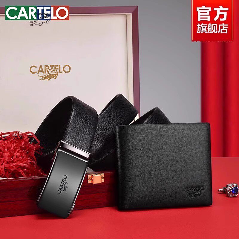 男士礼物皮带钱包套装礼盒生日礼物实用走心送男友爸爸情人节礼物