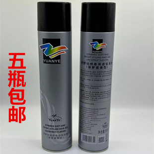 正品原野菠萝蜜柔亮动感特硬定型发胶男女士快速自然清香干胶喷雾