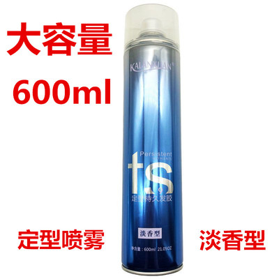 卡兰炫发胶TS干胶定型喷雾600ml男士女士美发蓬松保湿造型啫喱水