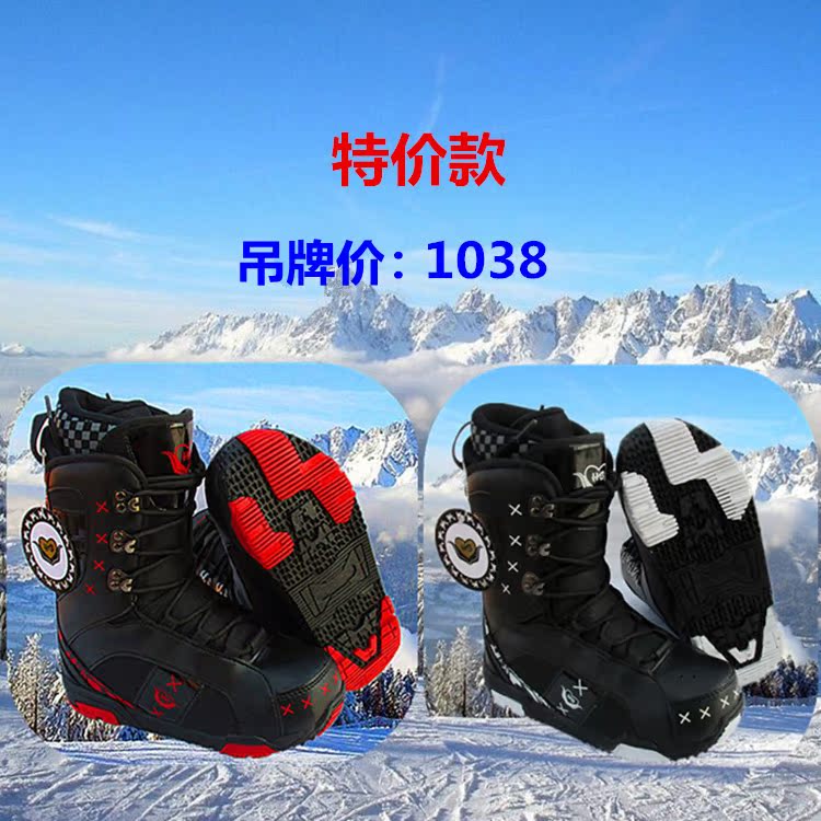 Chaussures de ski en usure importé PVC résistant - Ref 1066892 Image 2