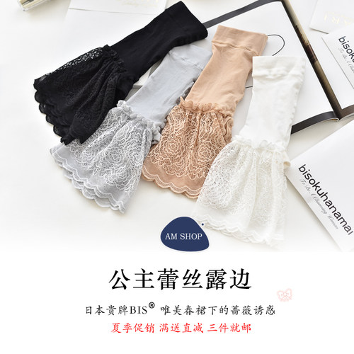 公主风蕾丝超弹力收腹内裤包邮