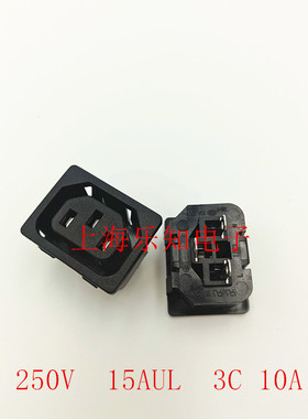 LECI电源插座 三芯母座带耳朵 250V 15A  UL国标电源插座