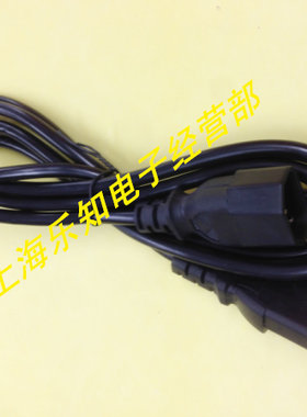 电源线 1.5平方 3米 显示器延长线 液晶电视延长线 双头电源线