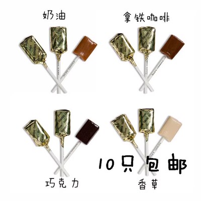 休息零食混合口味喜诗棒棒糖喜糖