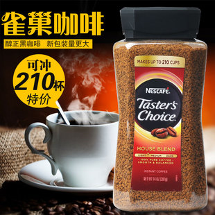 美国原装 Cafe雀巢咖啡397g速溶原味纯咖啡无伴侣 进口冲饮Nestle