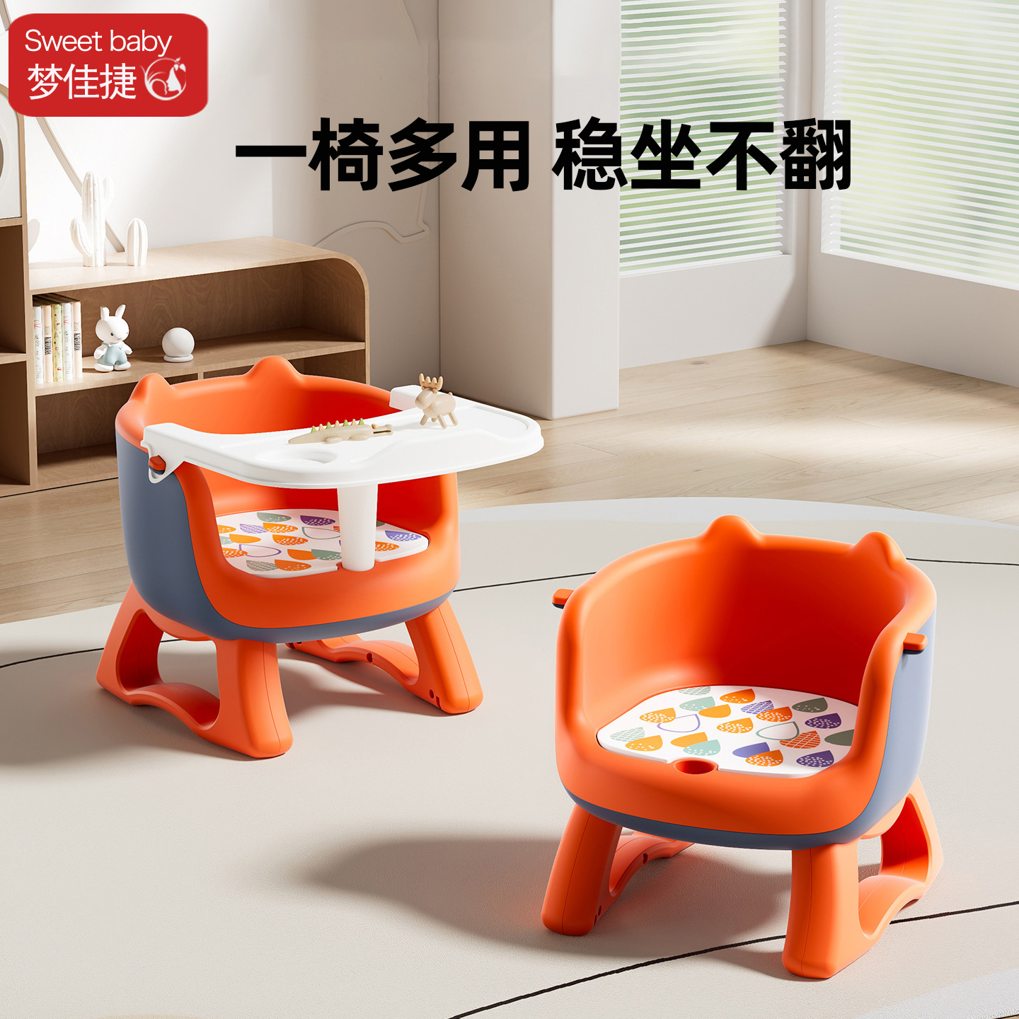 儿童凳子宝宝吃饭餐椅婴儿叫叫椅家用板凳小椅子靠背座椅矮餐桌椅