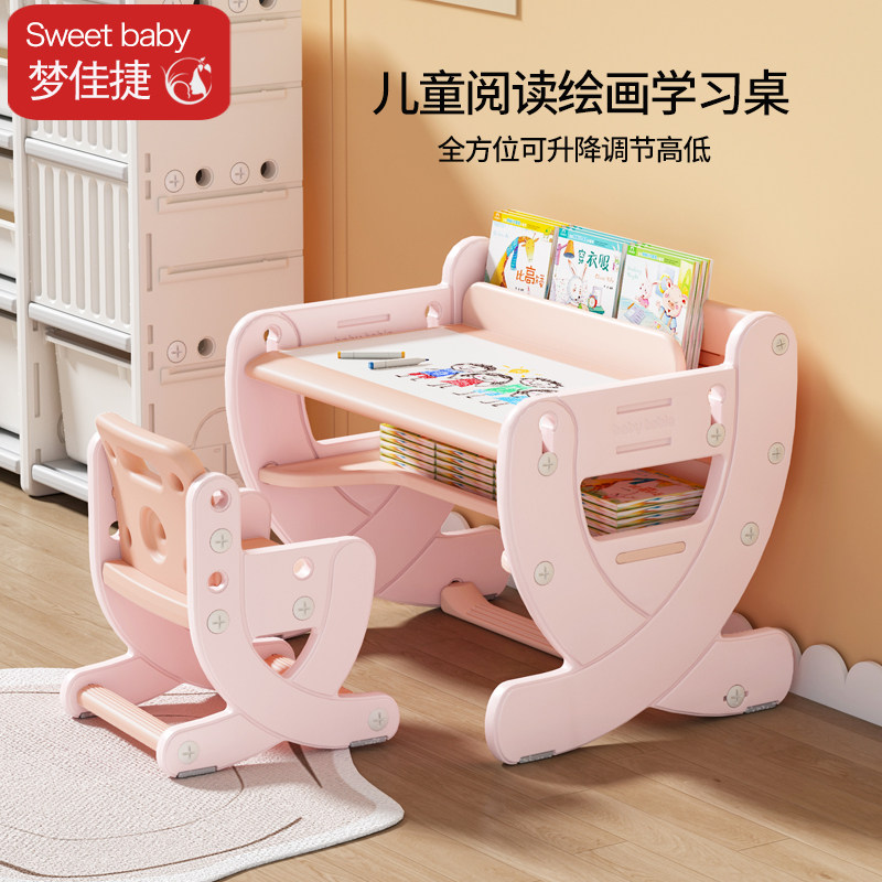 学习桌儿童书桌家用写字桌椅套装可升降婴幼儿园小桌子宝宝早教桌