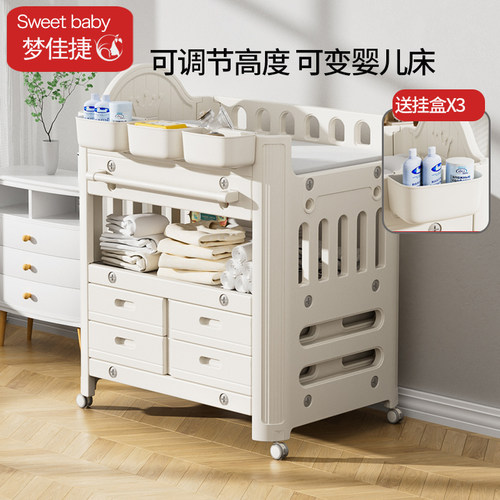 尿布台可变婴儿床！一件当两件用
