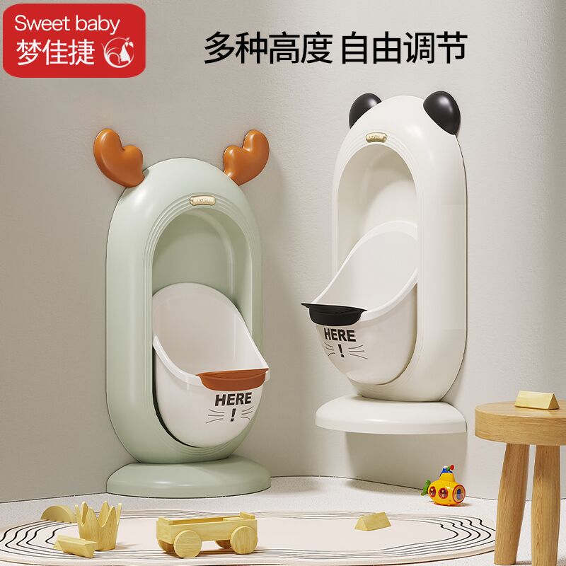 儿童小便器男孩站立式马桶挂墙式便斗宝宝尿便器尿壶男童尿尿神器