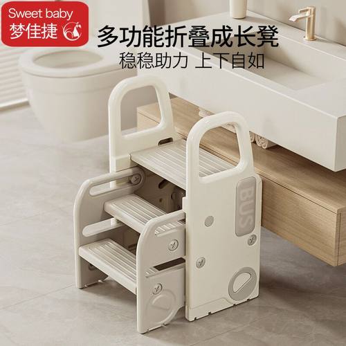 多功能可折叠宝宝洗手台阶梯凳子