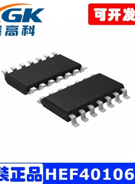 HEF40106BT六反相器芯片IC封装SOP14全新原装现货可包邮可配BOM表