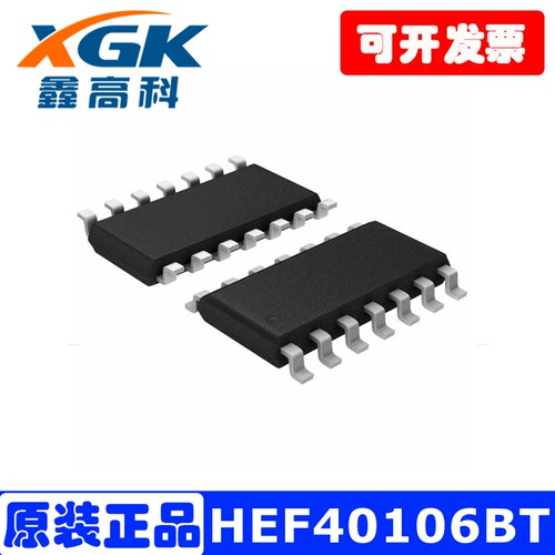 HEF40106BT六反相器芯片封装sop