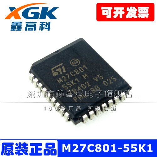 M27C801-55K1 M27C801 贴片PLCC32 可擦除可编程ROM 全新原装芯片
