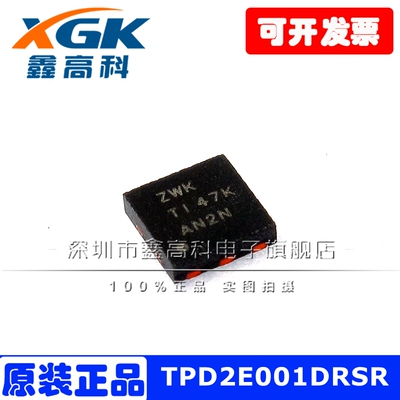 TPD2E001DRSR ZWK 贴片QFN ESD 抑制器/TVS 二极管全新原装IC芯片