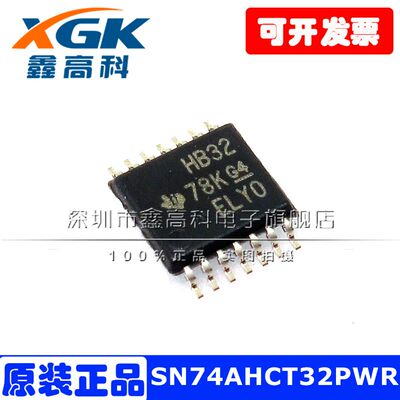 SN74AHCT32PWR逻辑IC芯片HB32 贴片TSSOP14全新原装直拍可BOM配单