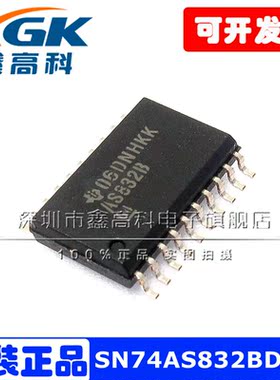 SN74AS832BDWR AS832B 贴片SOP20 逻辑芯片 原装包邮