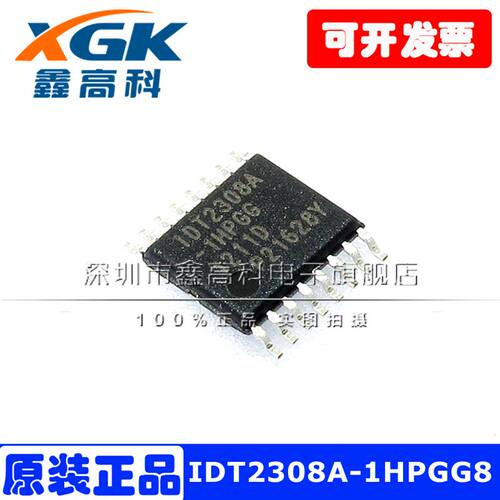 IDT2308A-1HPGG8 IDT2308A -1HPGG 贴片TSSOP16 时钟发生器 原装