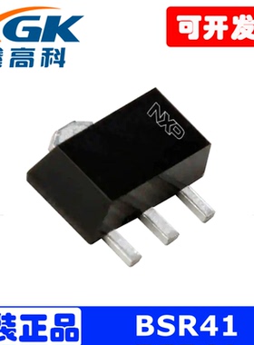 BSR41稳压三极晶体管MOS管ARZ原装贴片SOT-89现1A60V全新现货包邮