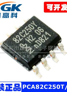 PCA82C250T/YM 82C250Y 贴片SOP8 CAN 总线接口 IC芯片 原装 直拍