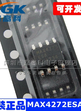 MAX4272ESA+T MAX4272 热插拔控制器 贴片SOP8 原装芯片IC 可直拍