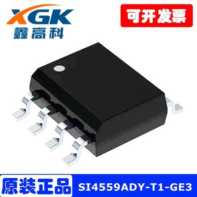 SI4559ADY-T1-GE3场效应MOS管