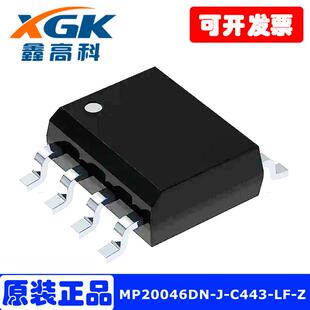 MP20046DN-J-C443原装MP20046J电压检测IC芯片SOP8贴片稳压器直拍