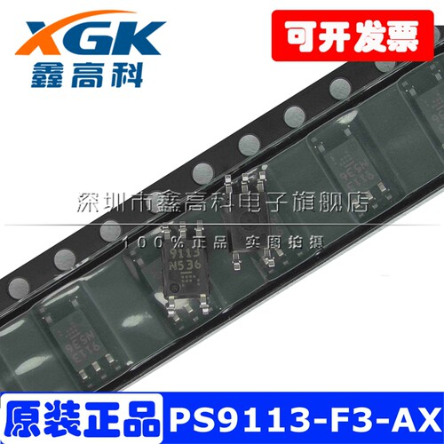 PS9113-F3-AX逻辑输出光电耦合器