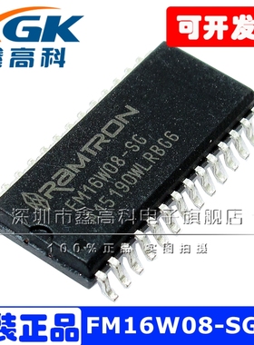 FM16W08-SGTR 贴片 SOP28 非易失性 储存IC芯片 铁电体 RAM 64KB