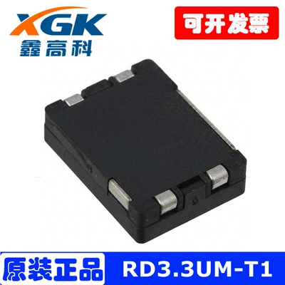RD3.3UM-T1信号处理数据传输原装