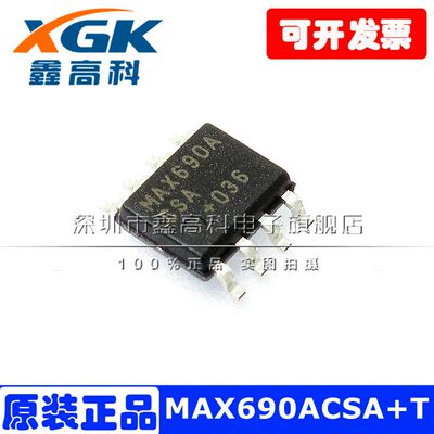 MAX690ACSA+T监控电路MAX690A CSA贴片SOP8可直拍MPU全新原装包邮