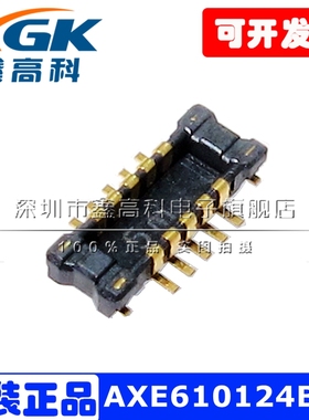 AXE610124BE1 5M贴片SMD间距0.4MM公座10pin接插件连接器原装包邮