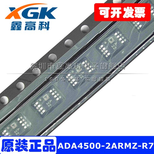 ADA4500-2ARMZ-R7双通运算放大器