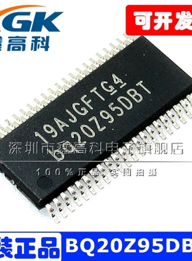 BQ20Z95DBTR 贴片 TSSOP44  电池管理芯片 符合SBS 1.1电量监测计