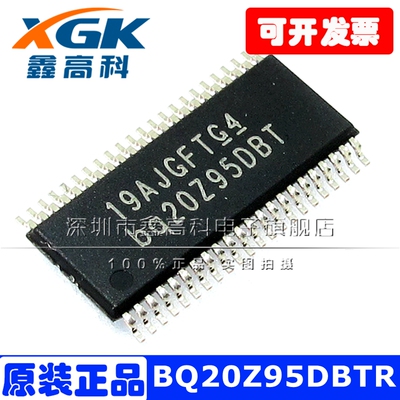BQ20Z95DBTR 贴片 TSSOP44  电池管理芯片 符合SBS 1.1电量监测计